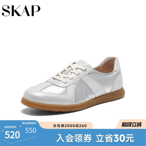 时尚撞色，快捷免系带