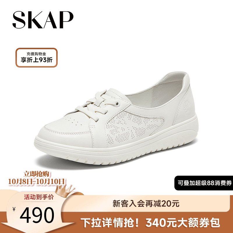 skap圣伽步舒适休闲鞋