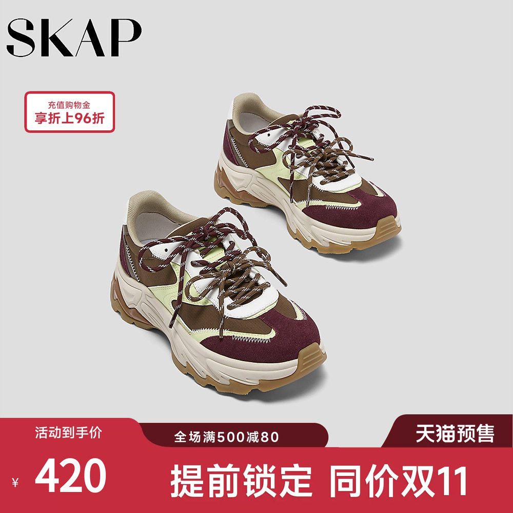 SKAP圣伽步女鞋2026秋季新款运动鞋厚底增高舒适老爹鞋女款休闲鞋