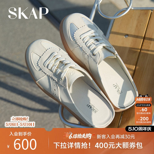 SKAP SOOM科技鞋垫