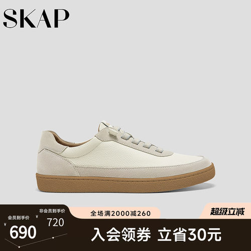 SKAP SOOM科技鞋垫