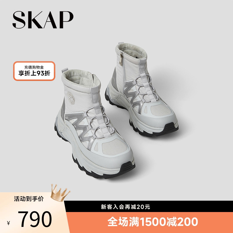 厚底靴雪地极寒靴羽绒靴