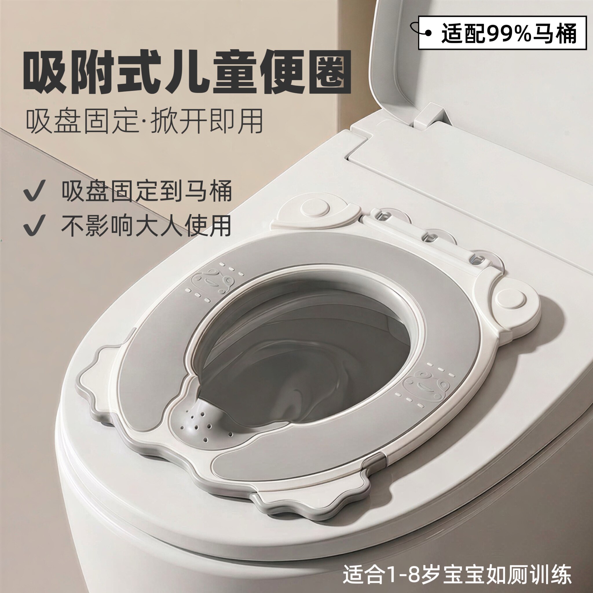 儿童马桶坐便圈便携吸附式宝宝马桶坐垫圈旅行外出便携马桶盖坐垫
