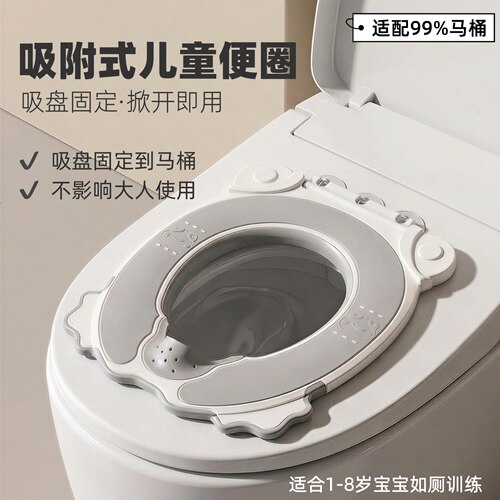儿童便携吸附式马桶坐垫圈