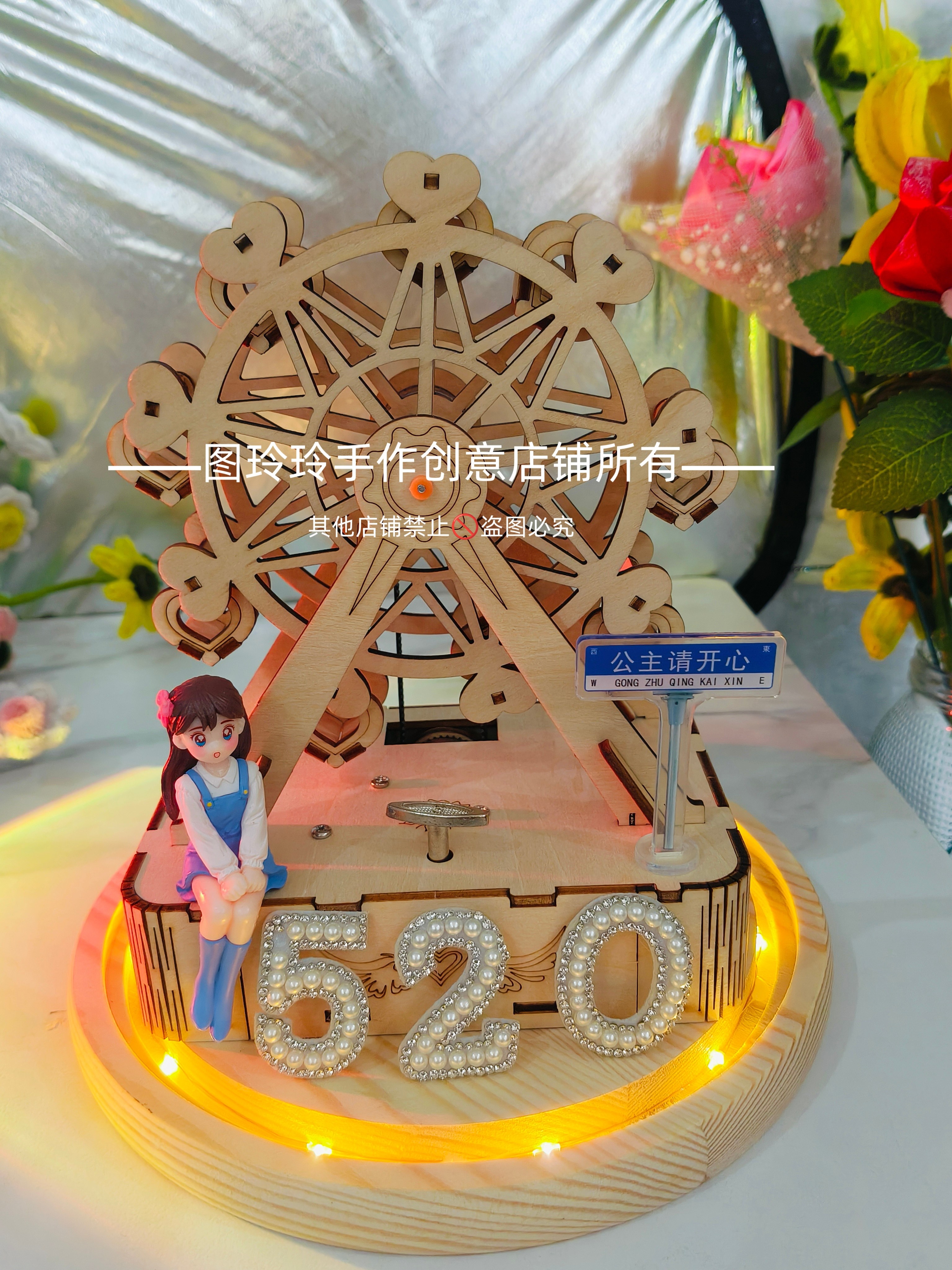 圣诞节礼物送女友闺蜜老婆生日音乐盒八音盒摩天轮有钱花拼装成品