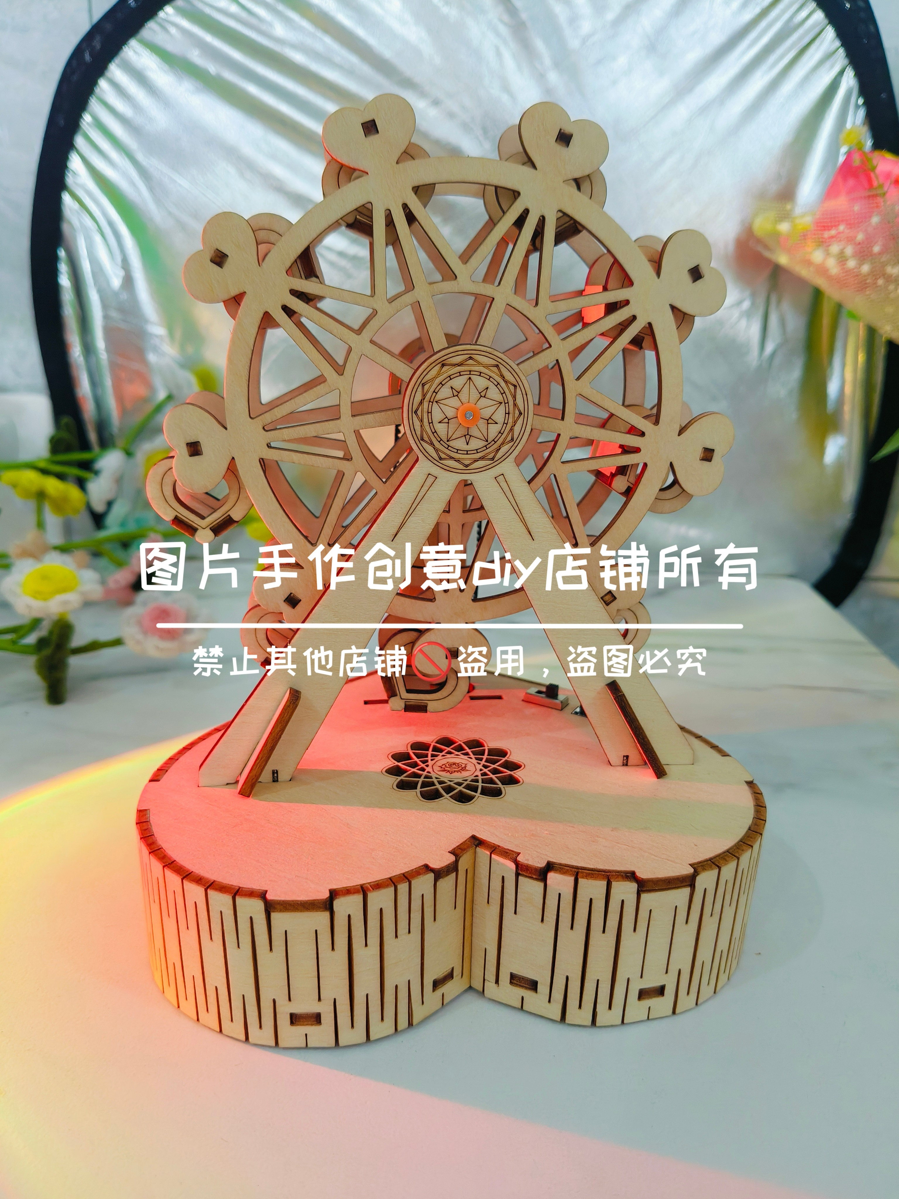 手工diy音乐盒创意生日礼物送女友旋转摩天轮木质八音盒 情人节礼