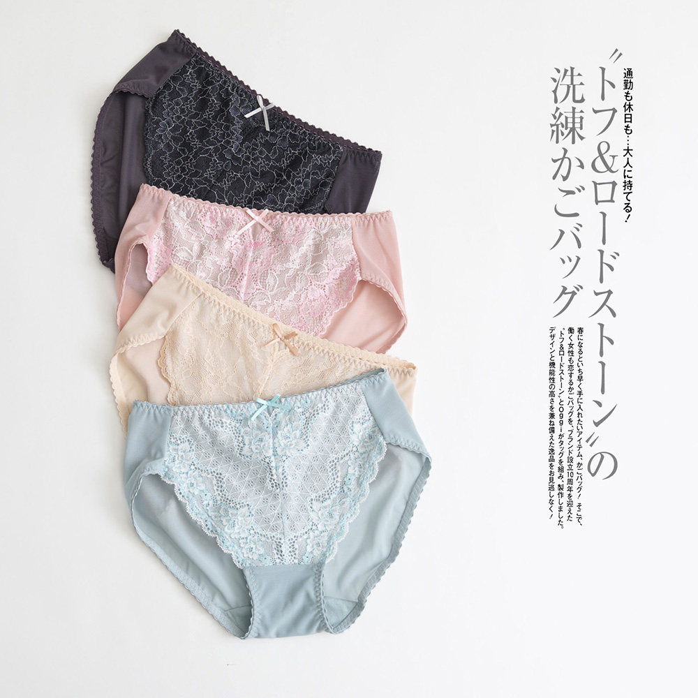 Slip jeunesse sexy en nylon - Ref 642472 Image 1