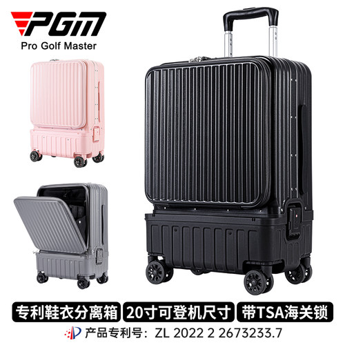 PGM高尔夫拉杆衣物包可鞋衣分离