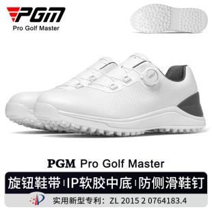 秋季 男款 运动球鞋 舒适缓震旋钮鞋 PGM 带透气防侧滑golf鞋 高尔夫鞋