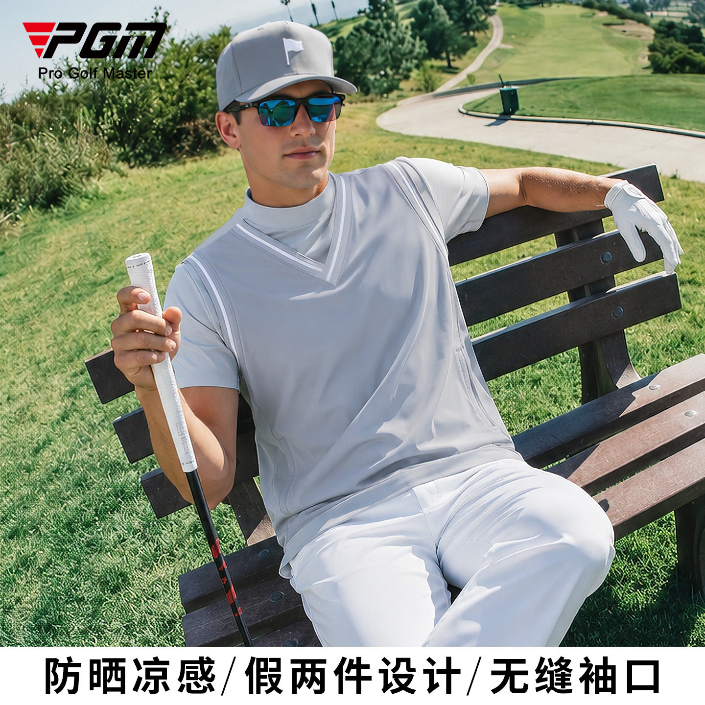 PGM高尔夫男装拼接假两件短袖图片