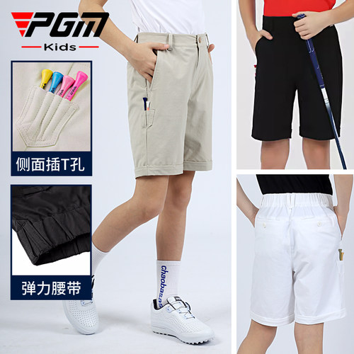 PGM高尔夫短裤男童裤子运动裤