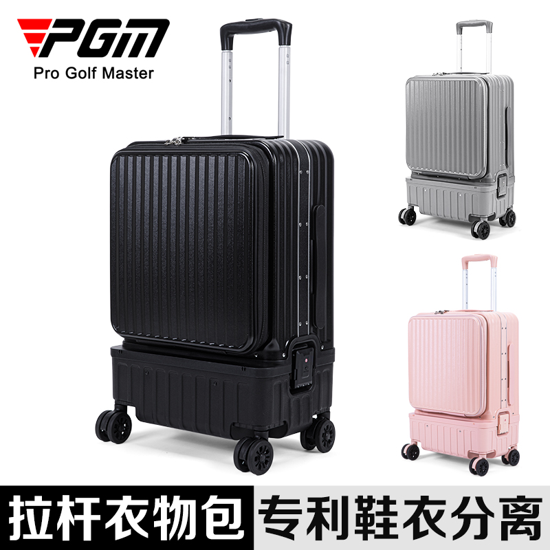 PGM高尔夫拉杆衣物包可鞋衣分离