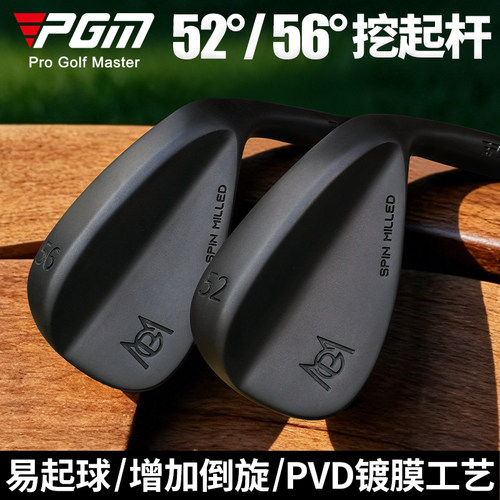 PGM高尔夫沙杆CNC双向铣面