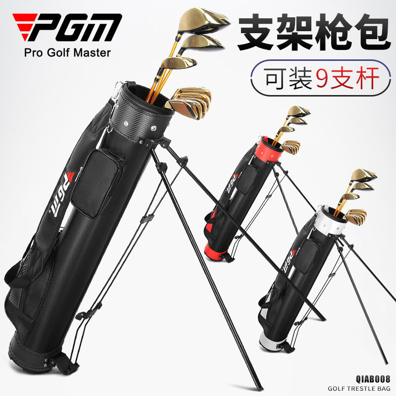 PGM高尔夫球包男士支架包简易枪包 golf球杆筒便携式golf bag-封面