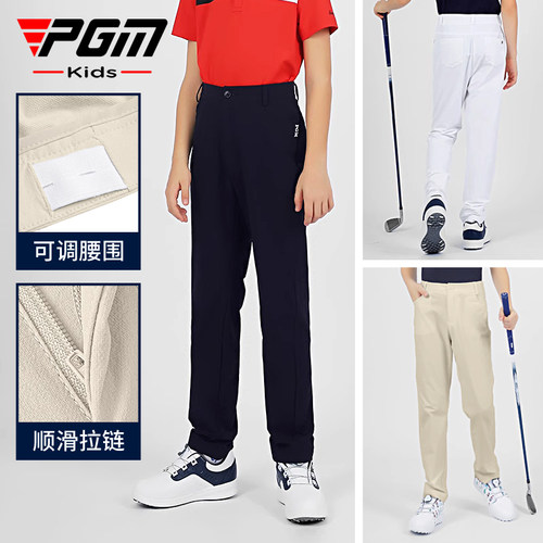 pgm儿童高尔夫服装裤子弹力腰带