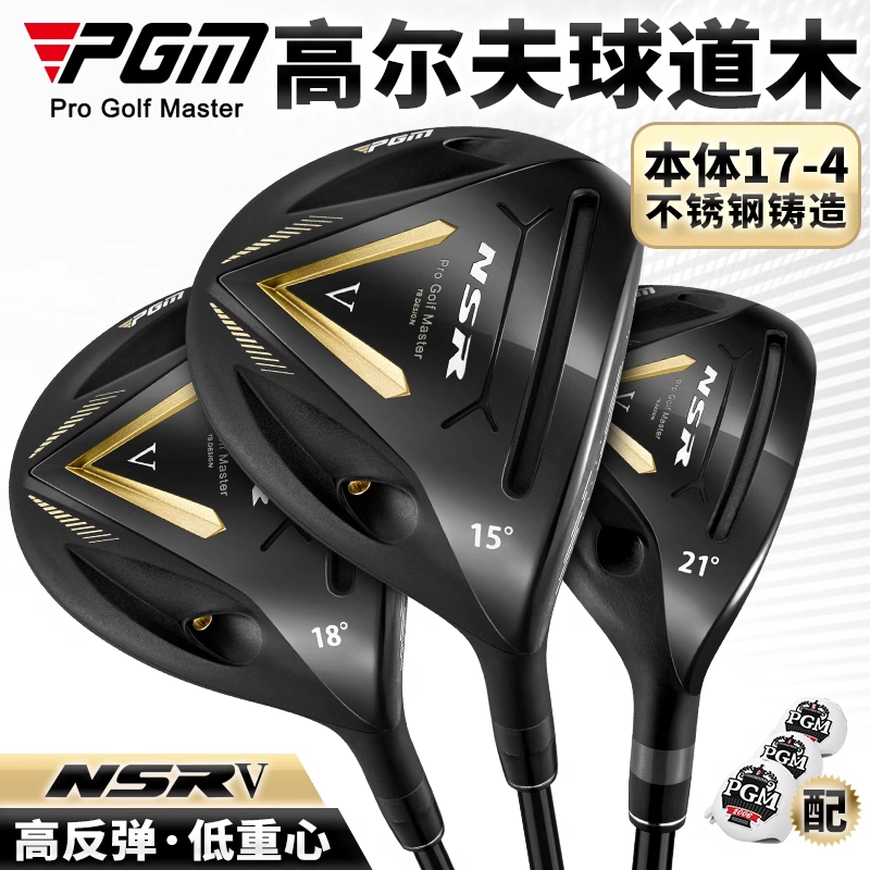 Nsr5球道木3/5/4h17-4不锈钢