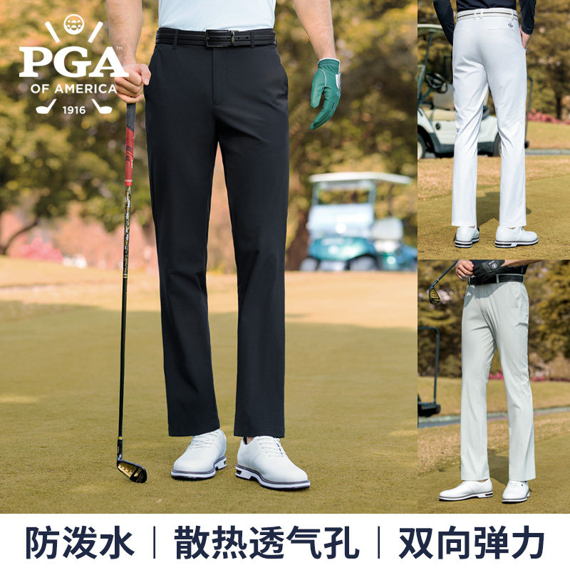 美国PGA高尔夫裤子男夏季透气薄款长裤运动球裤男裤服装男装衣服