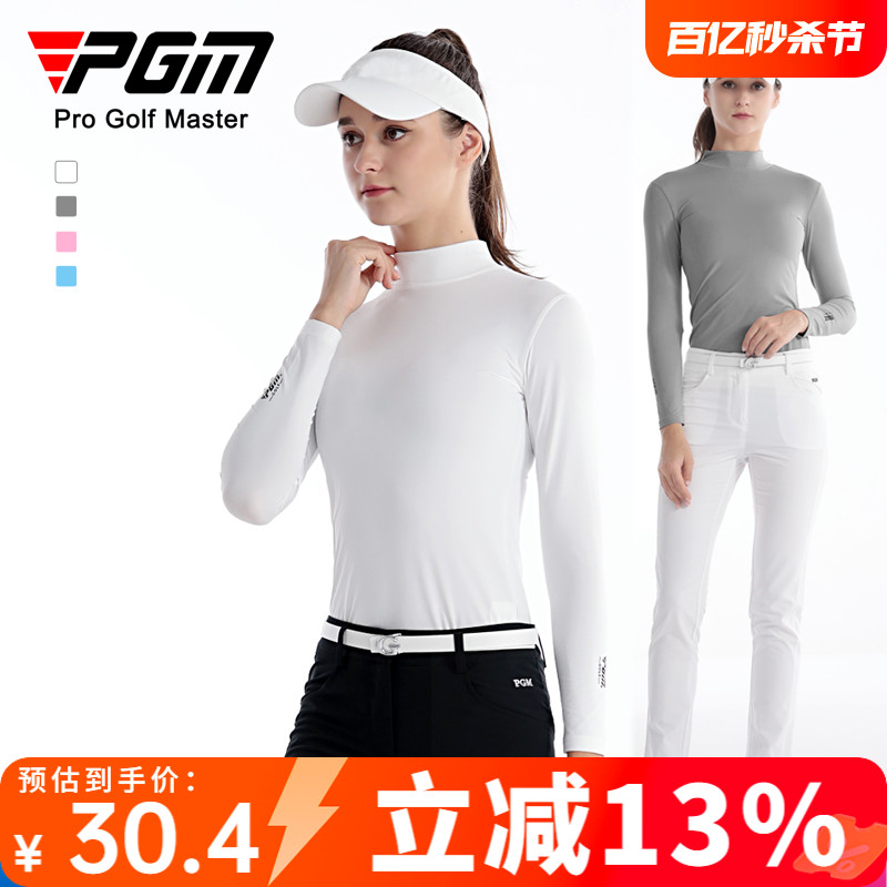 PGM 高尔夫打底衫女UPF40+防晒衣冰丝服装春夏季速干长袖T恤上衣