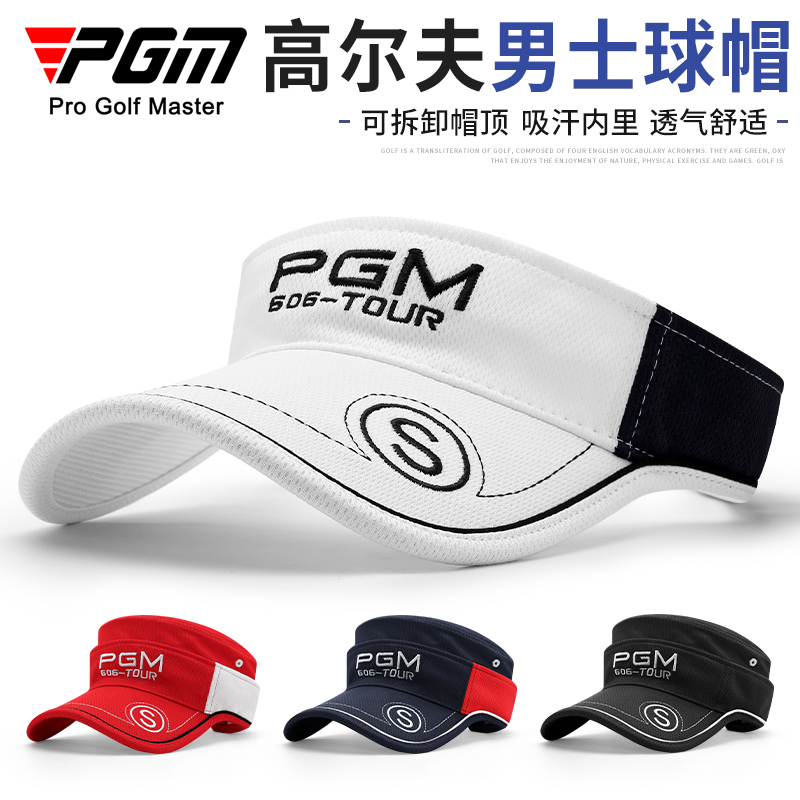 PGM正品 可拆卸 高尔夫帽子男款 女款 高尔夫无顶帽子 超强透气 运动/瑜伽/健身/球迷用品 高尔夫球帽 原图主图