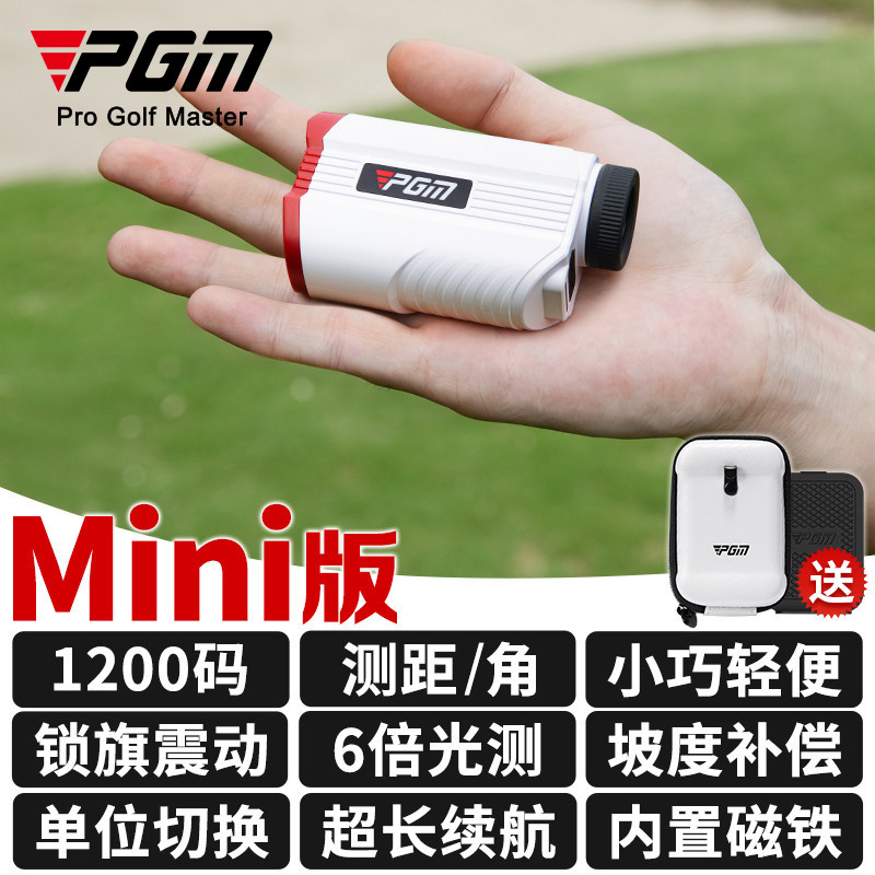 PGM迷你高尔夫测距仪1200码图片