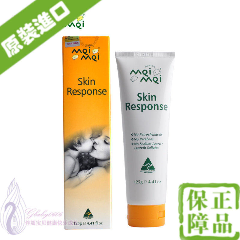 [尹馨进口母婴用品妊娠纹护理]澳洲进口MeiMei咪咪孕妇预防产后月销量0件仅售194.04元