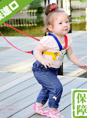 进口英国Clippasafe三用婴儿学步带宝宝学行防摔防走失固定餐椅带