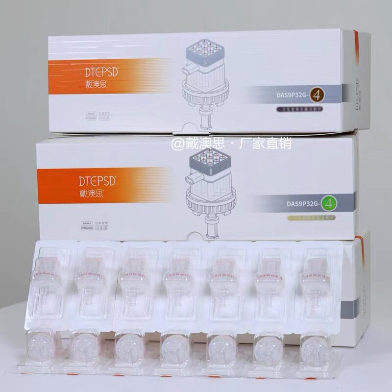 戴澳思九针32G无菌硅胶可调节带刻度负压不漏液水光机通用九针头