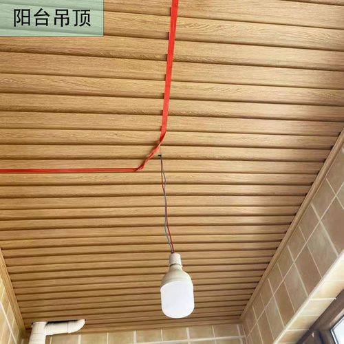 生态木长城板吊顶护墙板背景墙 墙围墙裙塑木pvc扣板自装防水免漆
