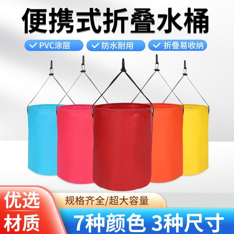 迷你便携可折叠打水桶儿童画画洗笔圆形洗笔桶户外钓鱼捞鱼活鱼桶