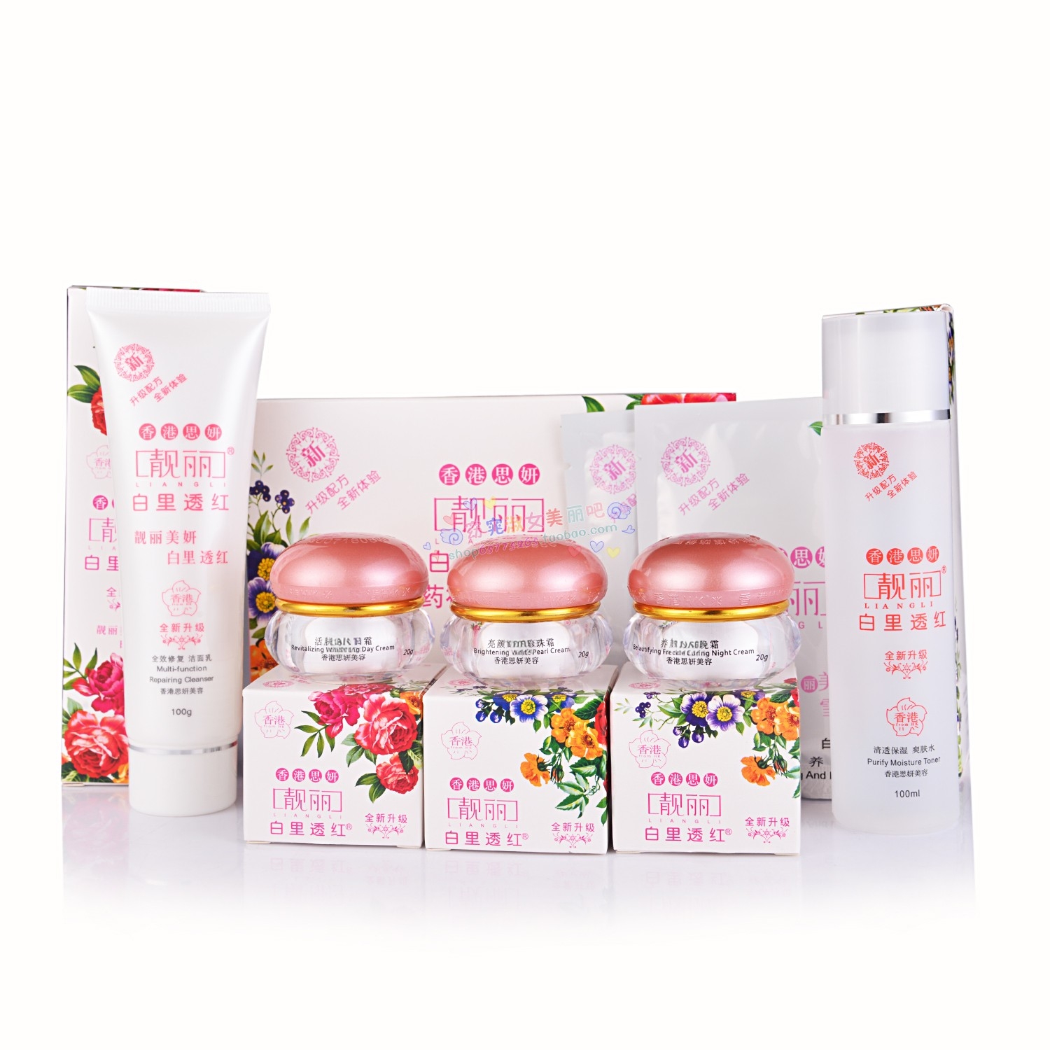 思妍靓丽化妆品白里透红老牌子