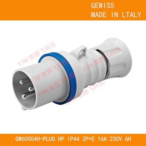 意大利GEWISS工业插头防撞等级IK09镀镍230V-16A-3芯-IP44