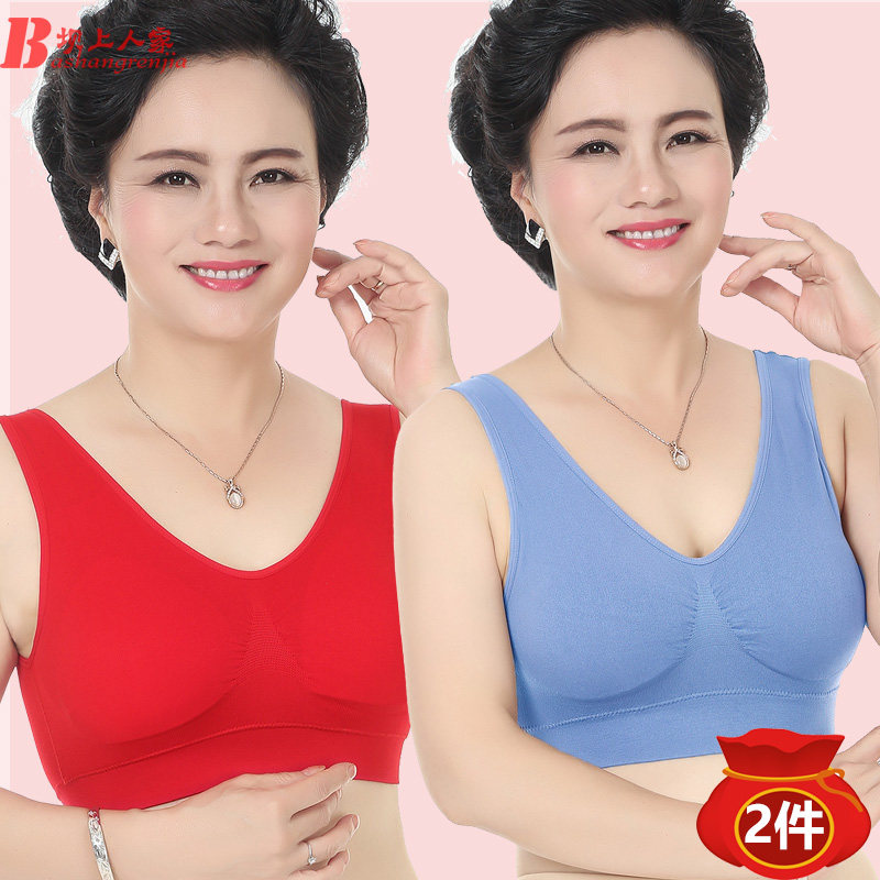 中老年文胸背心运动老人大码文胸胸罩妈妈内衣无钢圈新款2020爆款,女士内衣/男士内衣/家居服,文胸,淘宝优惠券,粉丝福利购,淘宝优惠卷