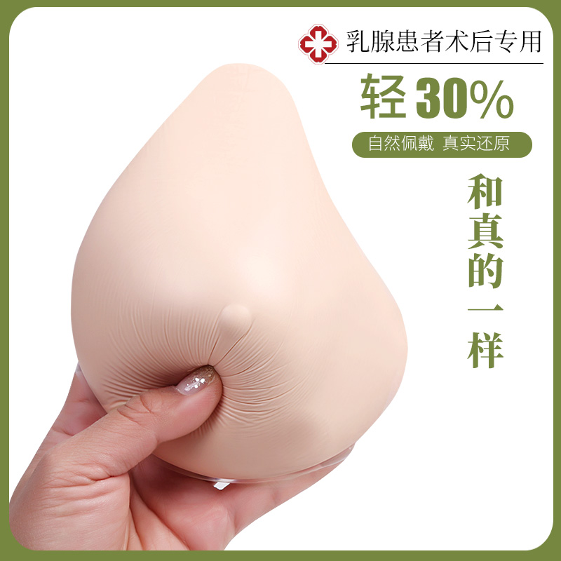 乳腺术后轻质硅胶义乳女假乳房假胸切除文胸专用假体胸罩内衣胸垫 女士内衣/男士内衣/家居服 插片/胸垫 原图主图