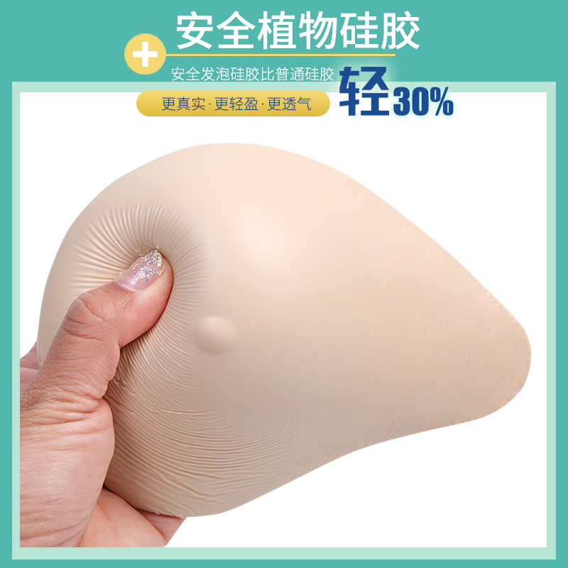 术后专用胸罩轻质硅胶义乳