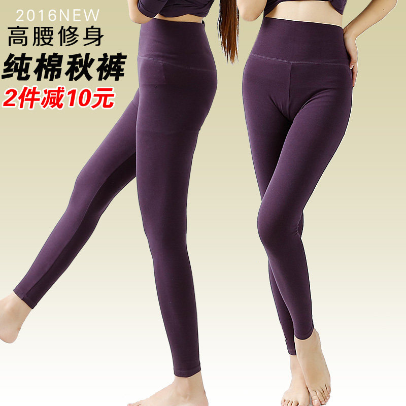 Pantalon collant Moyen-âge simple en coton - Ref 748439 Image 3