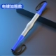 Electro -Planting Enhanced Blue Model/Top Material Top
