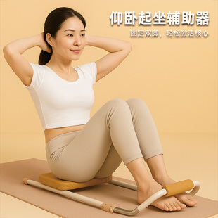 仰卧起坐辅助器家用健身运动器材瘦腰肚子卷腹减肥腹肌专用仰卧板
