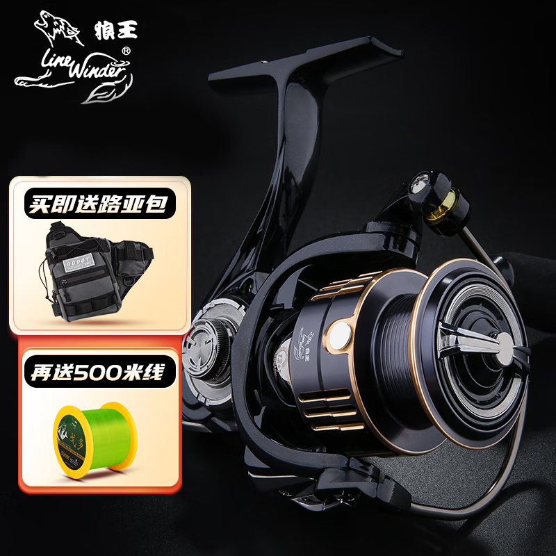 狼王纺车轮渔线轮鱼轮全金属斜口浅杯微物路亚轮远投轮战狼海竿轮