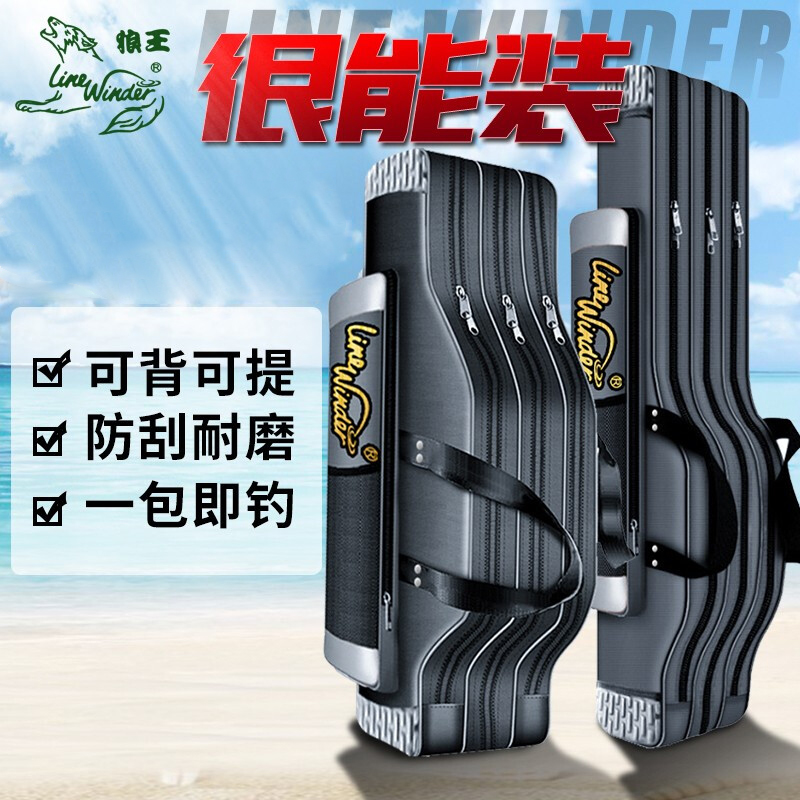 狼王渔具包大容量海杆带轮专用钓鱼包加厚鱼竿包多功能收纳大肚包