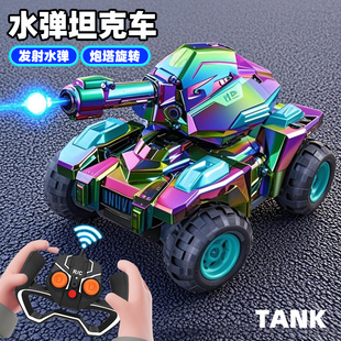 儿童遥控汽车可开炮发射水弹男孩玩具车坦克四驱越野机甲六一礼物