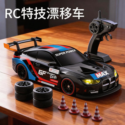 专业rc遥控车高速漂移GTR跑车充电动四驱赛车su7儿童男孩汽车玩具