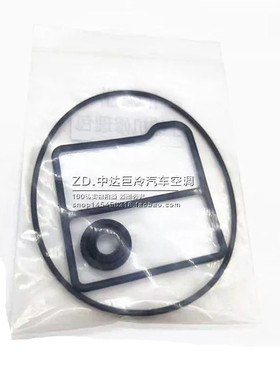 适用于HCC依兰特压缩机密封圈修理包伊兰特汽车修包胶圈缸体胶圈