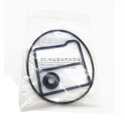 适用于HCC依兰特压缩机密封圈修理包伊兰特汽车修包胶圈缸体胶圈