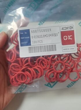 汽车空调压缩机密封圈空调管o型圈袋装冷气管接头堵漏橡胶圈包装