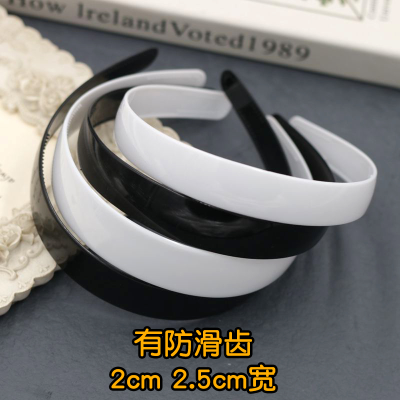 发箍头箍塑料黑色白色拉直不断