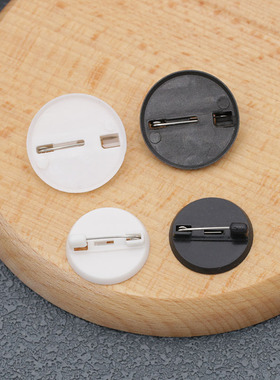 胸针黑白色ABS塑料托盘别针不易生锈工号牌胸花针DIY手工配件饰品