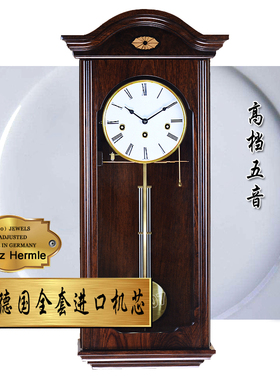 美时嘉机械挂钟全套进口赫姆勒