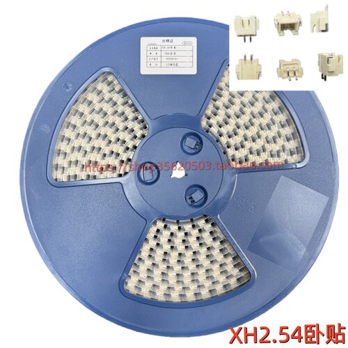 XH2.54mm 接插件 贴片卧贴耐高温针座XH-2AWT-3A-4A-5A连接器插座