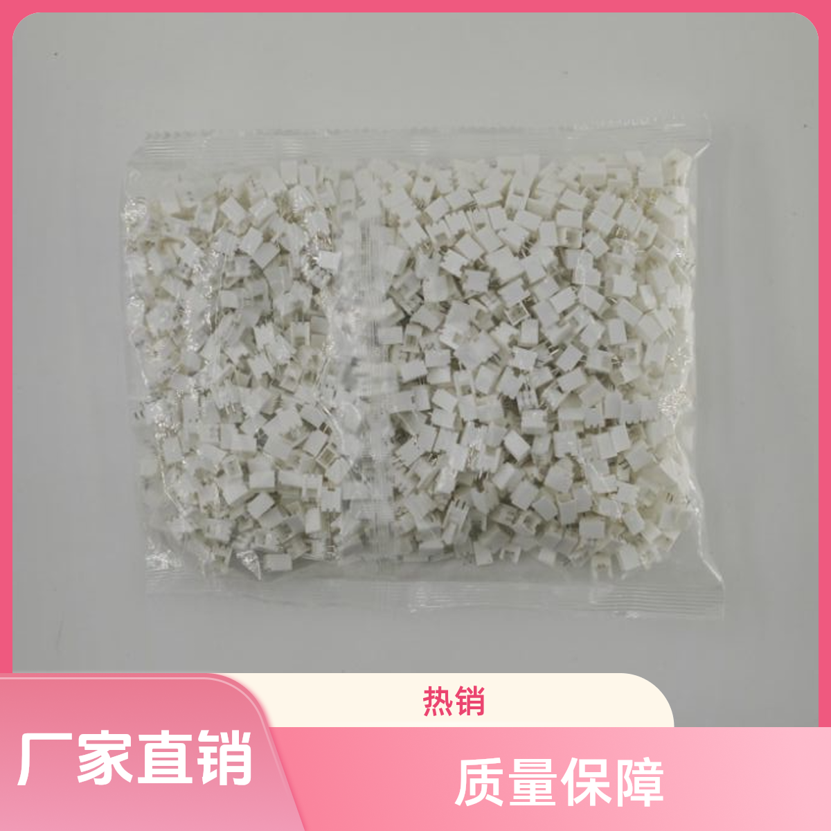HY-2A 接插件 直针插座 HY-2A-3A-4A-5A-6A-7A-8A-9A-10P 连接器