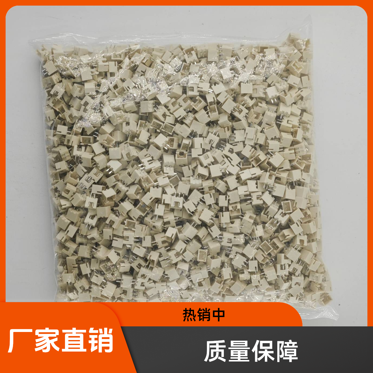 XHB2.54米色-2A--10P带锁扣 直针插座 米色接插件 连接器